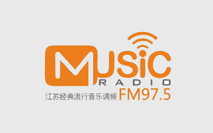 FM97.5江蘇經典流行音樂廣播電話,2020年廣播廣告價格